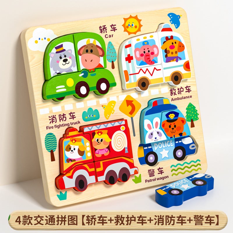 Three-Dimensional Puzzle Wooden Children'S Puzzle 4-6 Early Education Cognitive Animal Traffic Shape Matching 3D Wooden Toys - Image 1